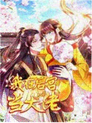 厨房里的考古学 综艺高清在线播放海报